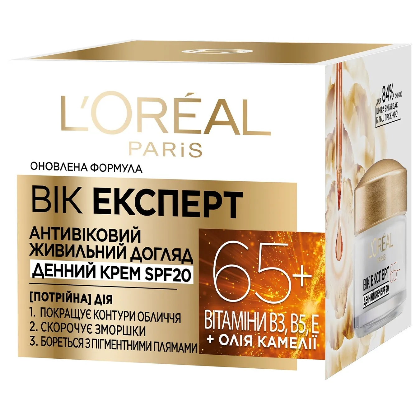 Крем для обличчя L'Oreal Paris Вік експерт 65+ денний 50мл - Фото 1