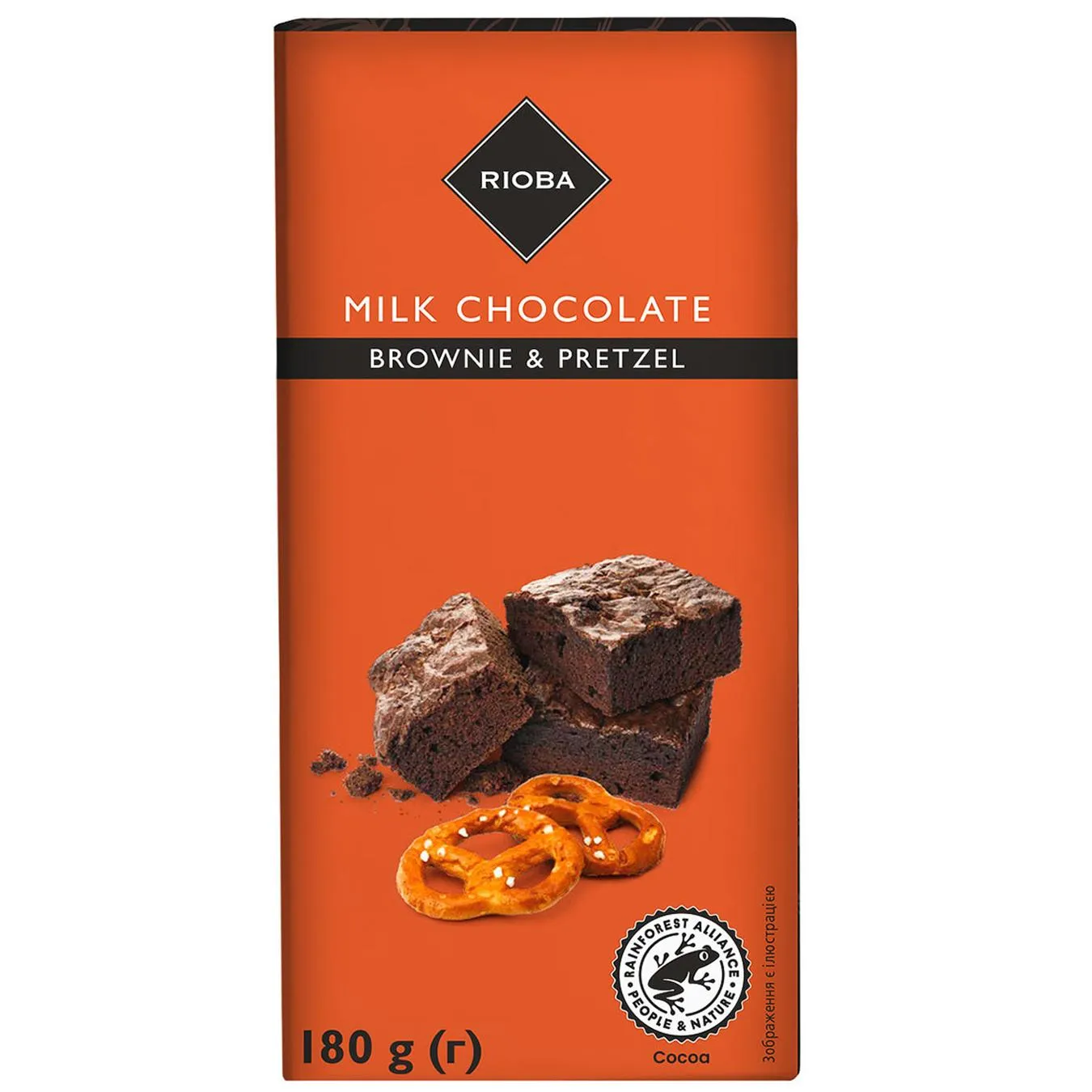 Шоколад молочний Rioba зі шматочками брауні та претцелю 180г - Фото 1
