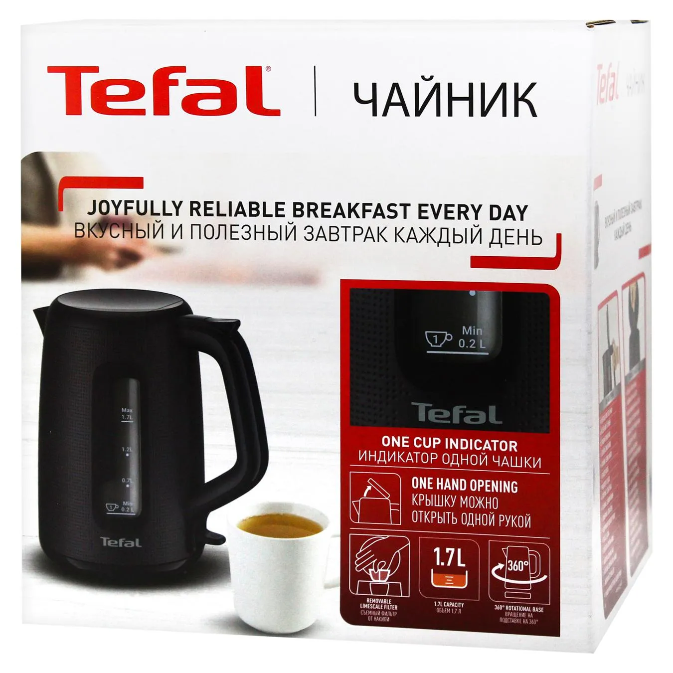 Чайник Tefal KO2M0810 - Фото 1
