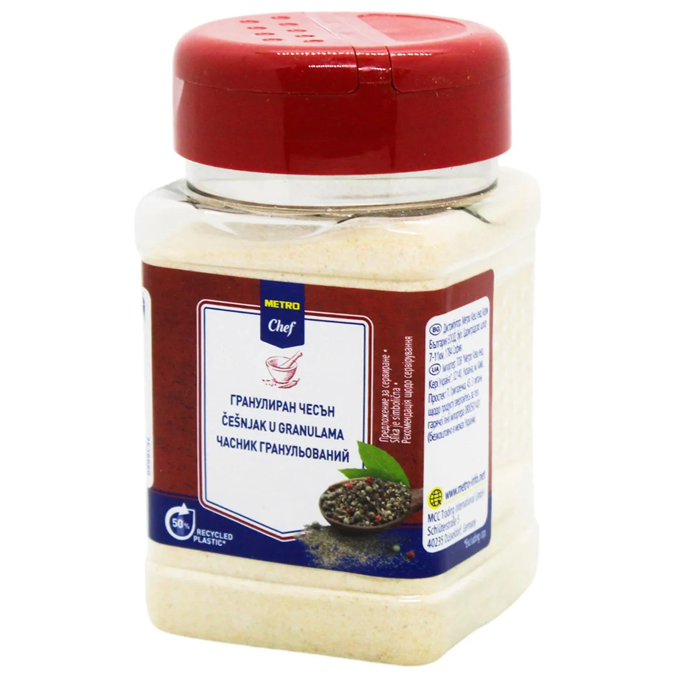 Часник Metro Chef гранульований 230г - Фото 1