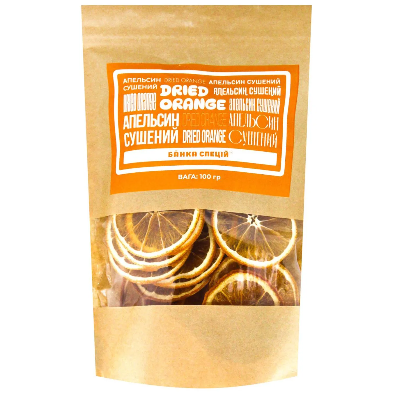 Апельсин Банка Спецій сушений слайси 100г - Фото 1