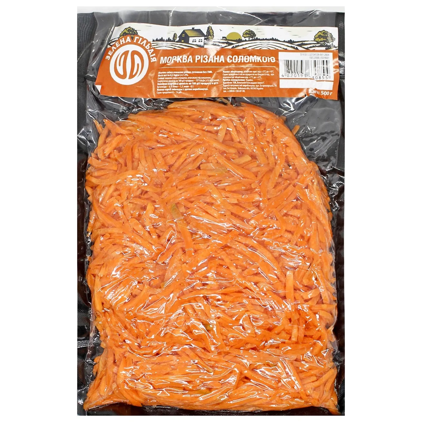 Морква Зелена Гільдія очищена нарізана соломкою 500г - Фото 1