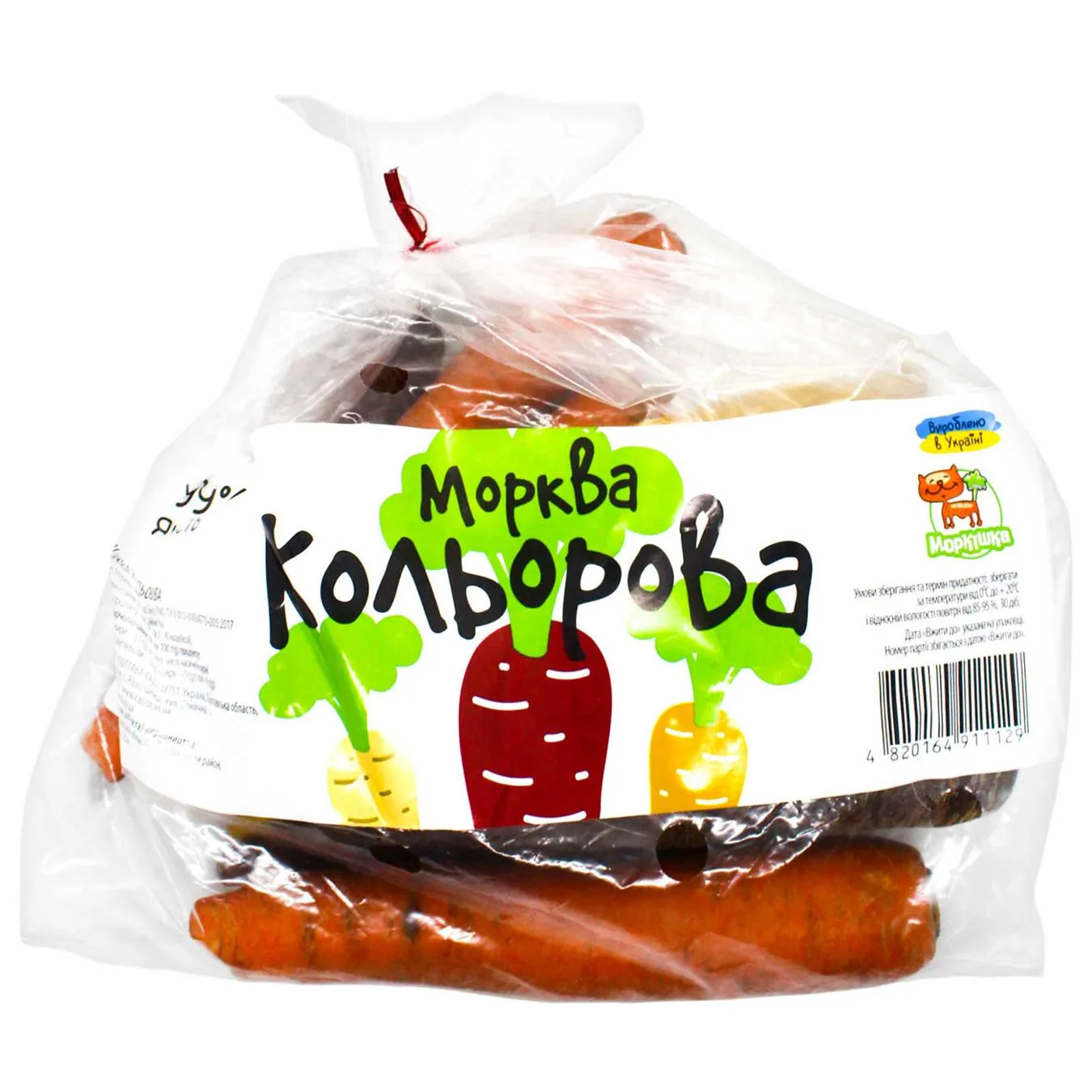 Морква Моркішка кольорова 1,5кг - Фото 1