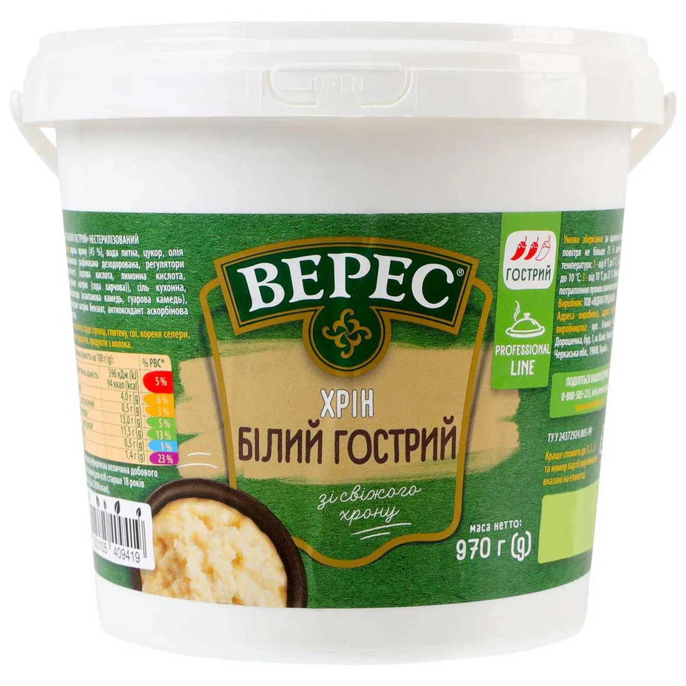 Хрін Верес білий гострий 970г - Фото 1