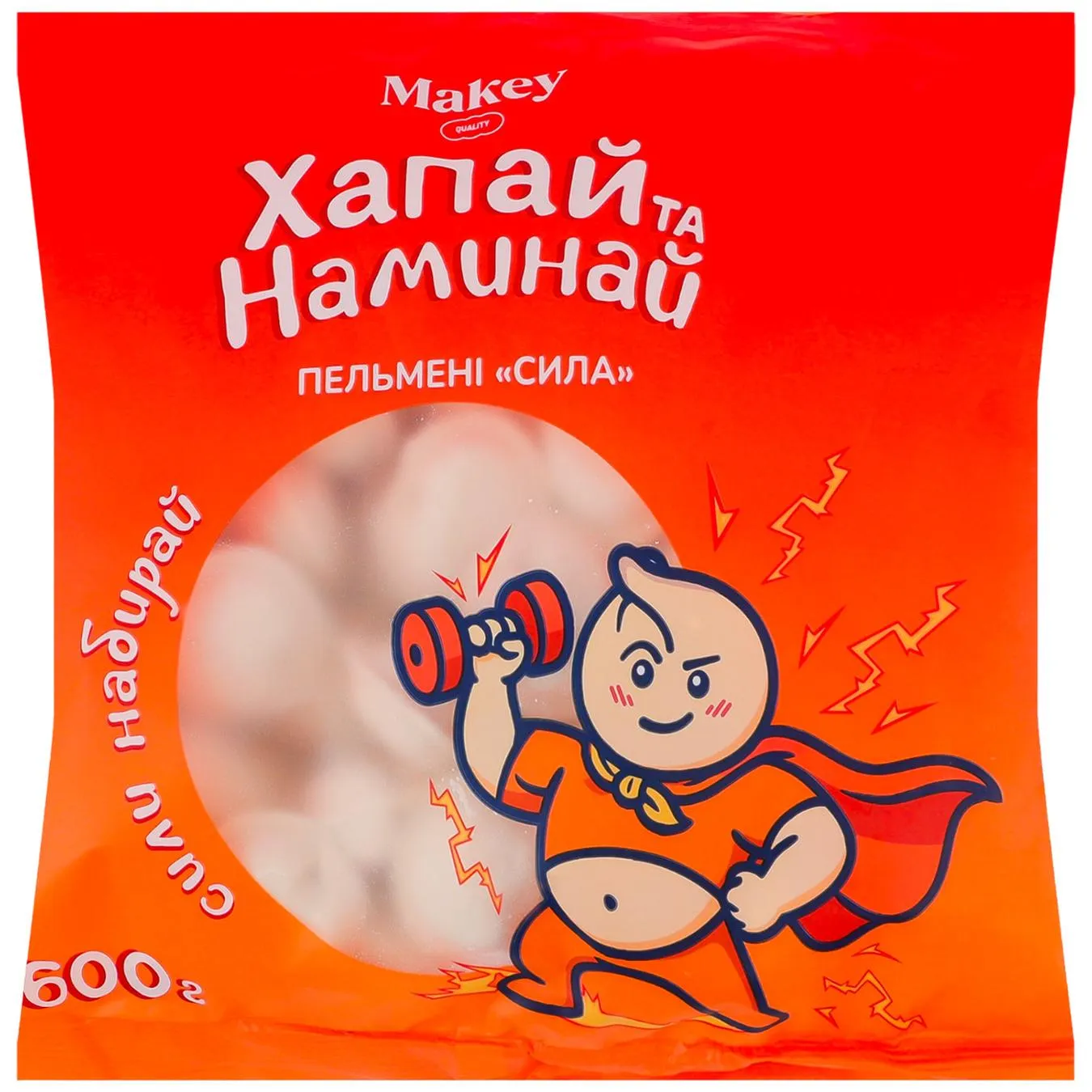 Пельмені Makey Сила 600г м/у - Фото 1