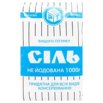 Сіль харчова вищий ґатунок 1кг - Photo 1