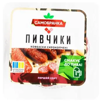 Ковбаски Самобранка Пивчики сирокопчені 1/г 100г - Фото 1