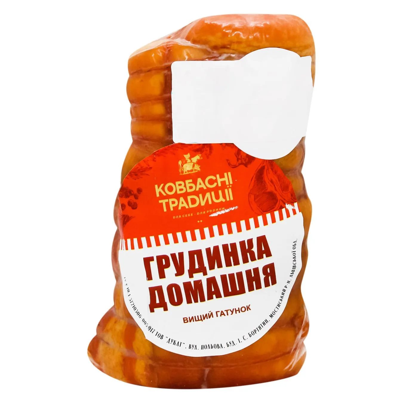 Грудинка Ковбасні Традиції Домашня варено-копчена вищий сорт ~800г - Фото 1