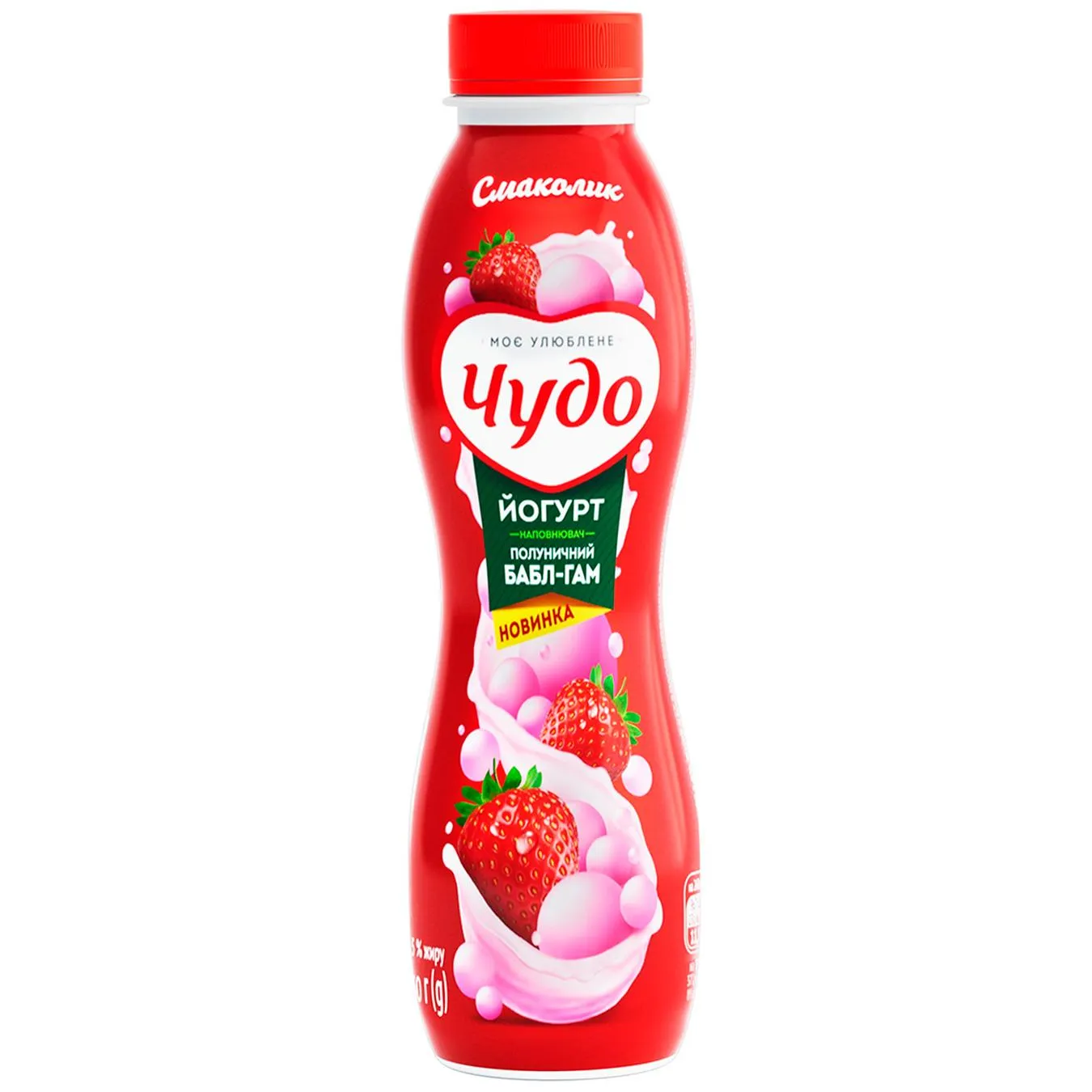 Йогурт Чудо Полуничний бабл-гам 2,5% 260г - Фото 1