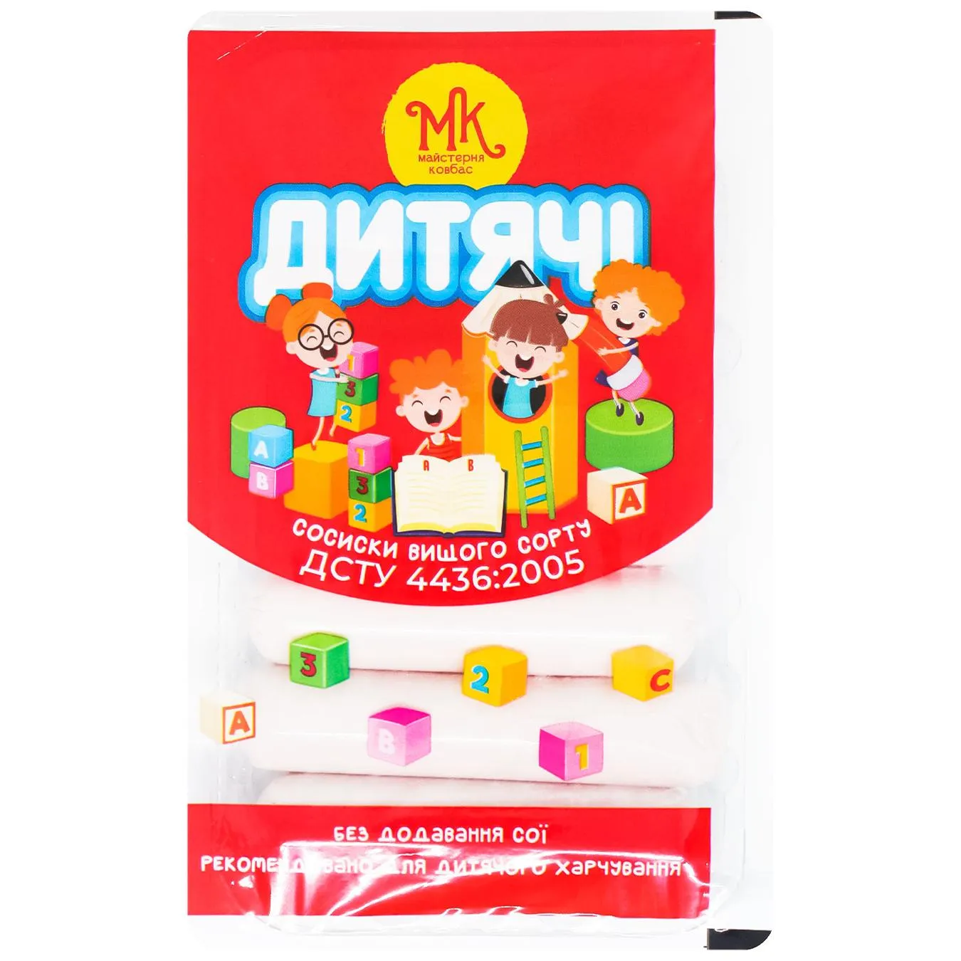 Сосиски Майстерня ковбас Дитячі вищий сорт 275г - Фото 1