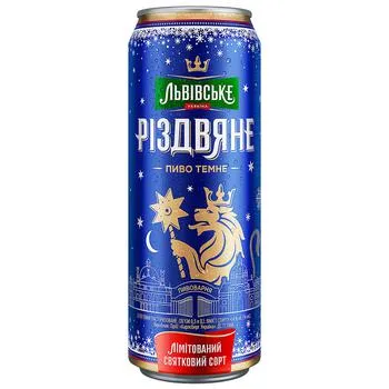 Пиво Львівське Різдвяне темне 4,2% 0,48л - Фото 1