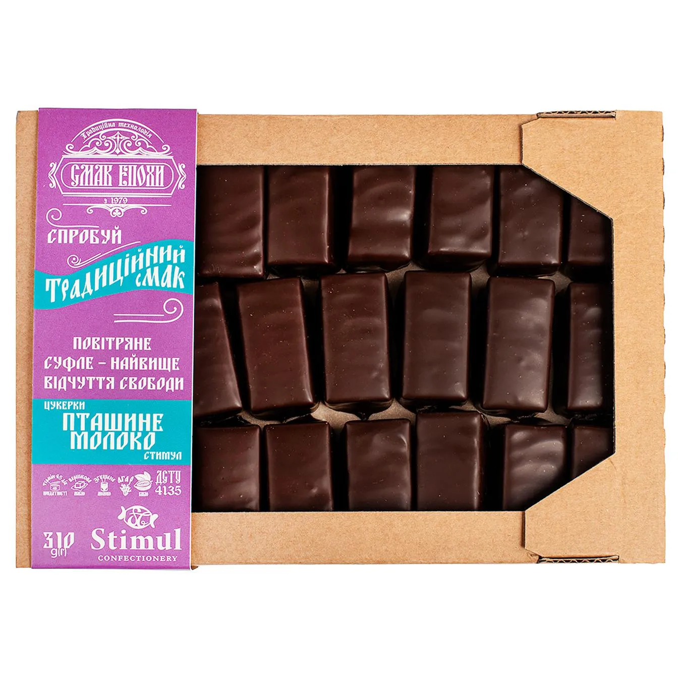 Цукерки Стимул Пташине молоко 310г - Фото 1