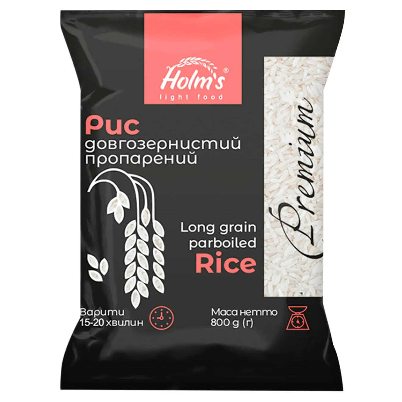 Рис Holm's довгозернистий пропарений 800г - Фото 1