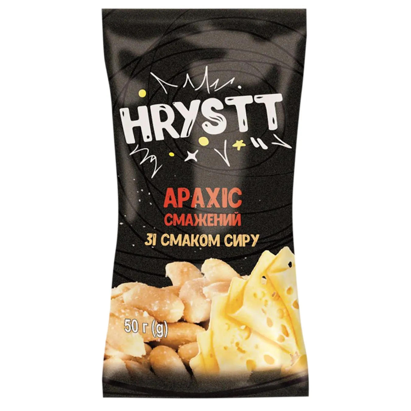 Арахіс Hrystt смажений солоний зі смаком сиру 50г - Фото 1