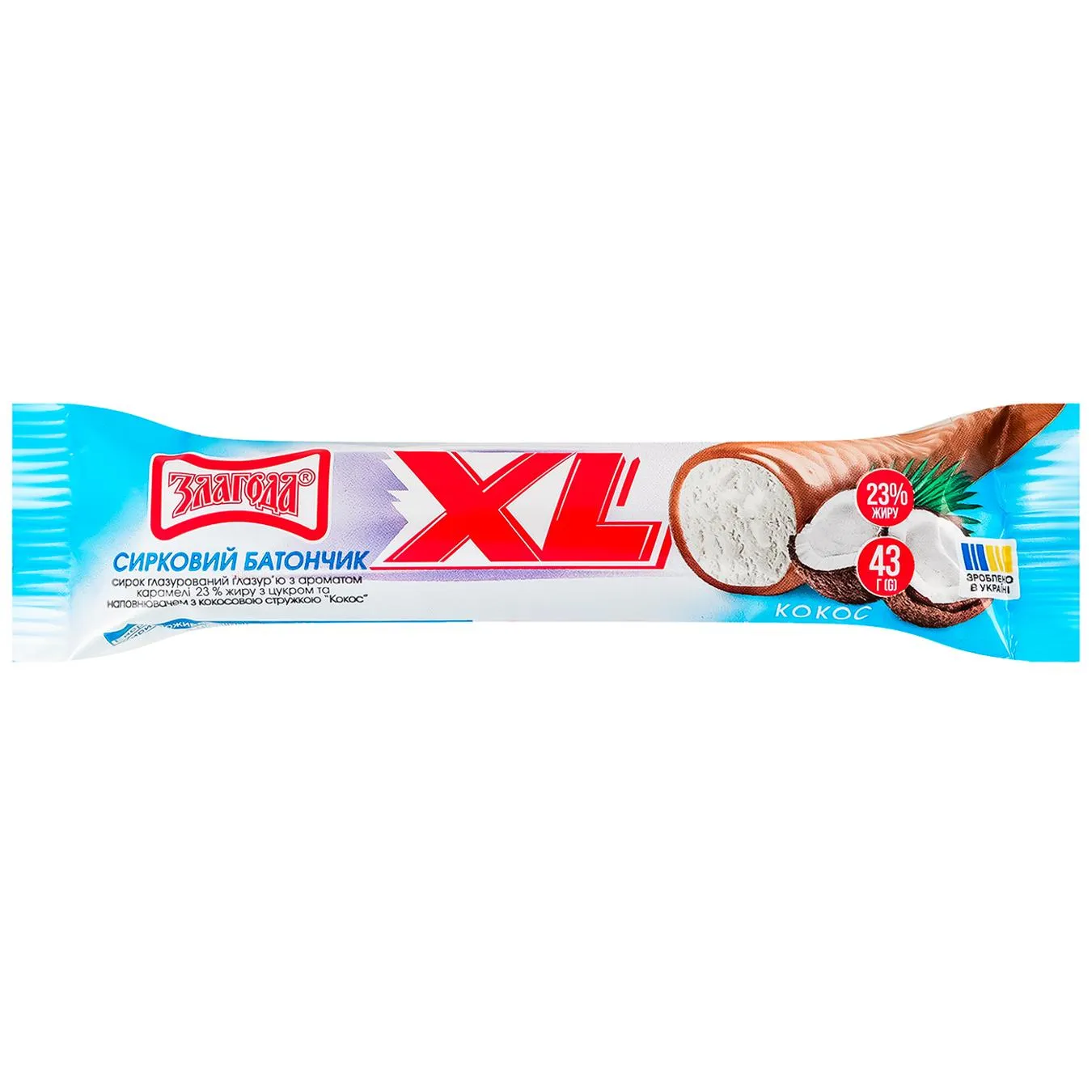 Сирок глазурований Злагода з кокосом та ароматом карамелі 23% 43г - Фото 3
