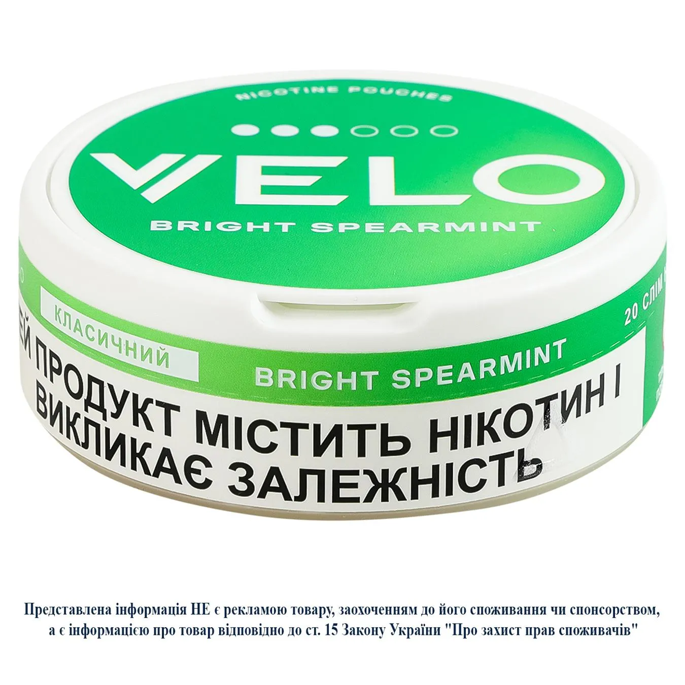 Паучі VELO Bright Spearmint класичний 20шт - Фото 3