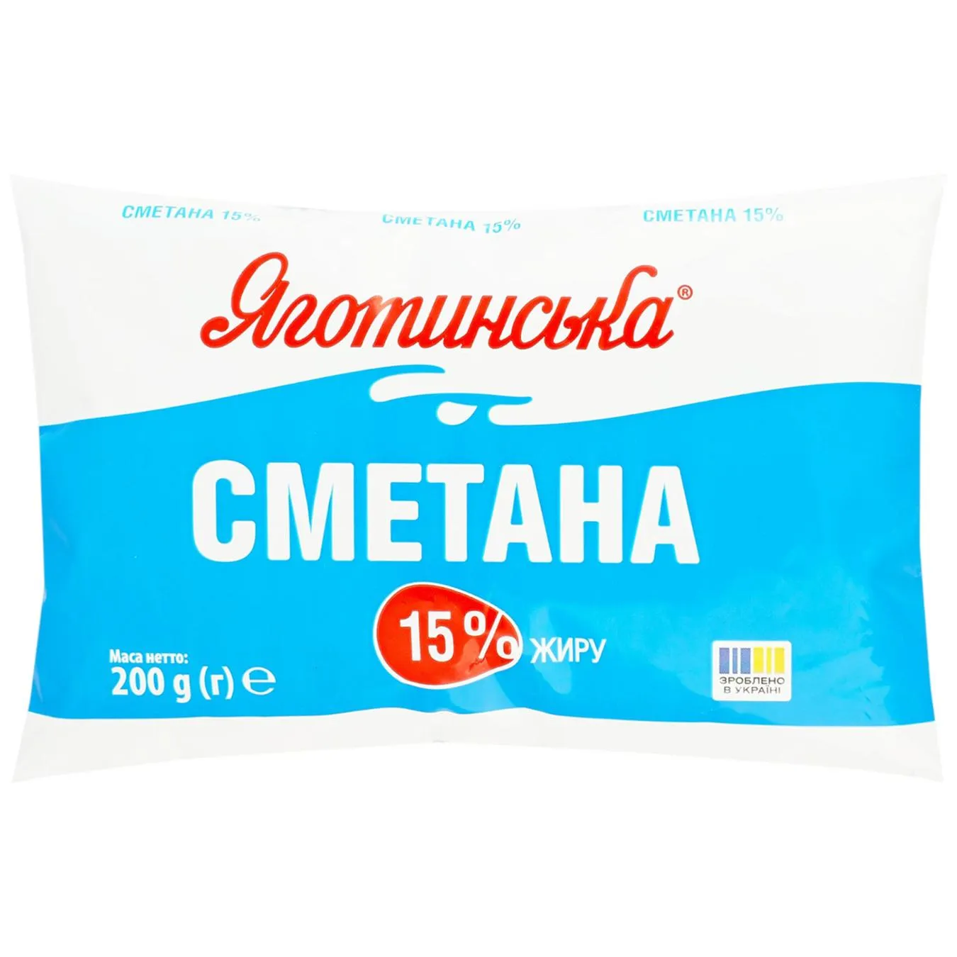 Сметана Яготинська 15% 200г - Фото 1