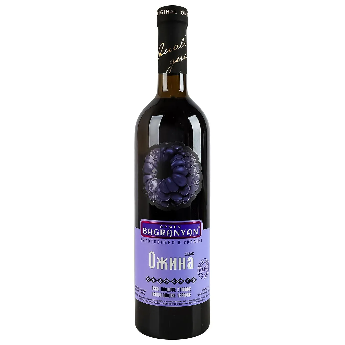 Вино Armen Bagranyan Ожина червоне напівсолодке 9-12% 0,75л - Фото 1