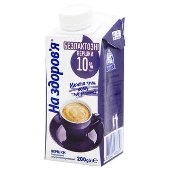 Вершки На здоров'я безлактозні ультрапастеризовані 10% 200г - Photo 7