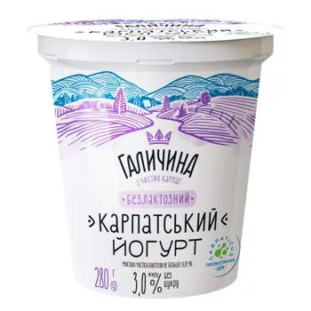 Йогурт Галичина Карпатський безлактозний 3% 280г - Photo 5