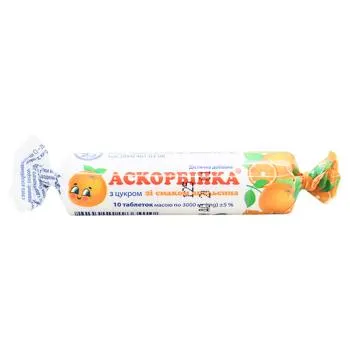 Дієтична добавка КВЗ Аскорбінка з цукром зі смаком апельсина 10шт - Photo 1