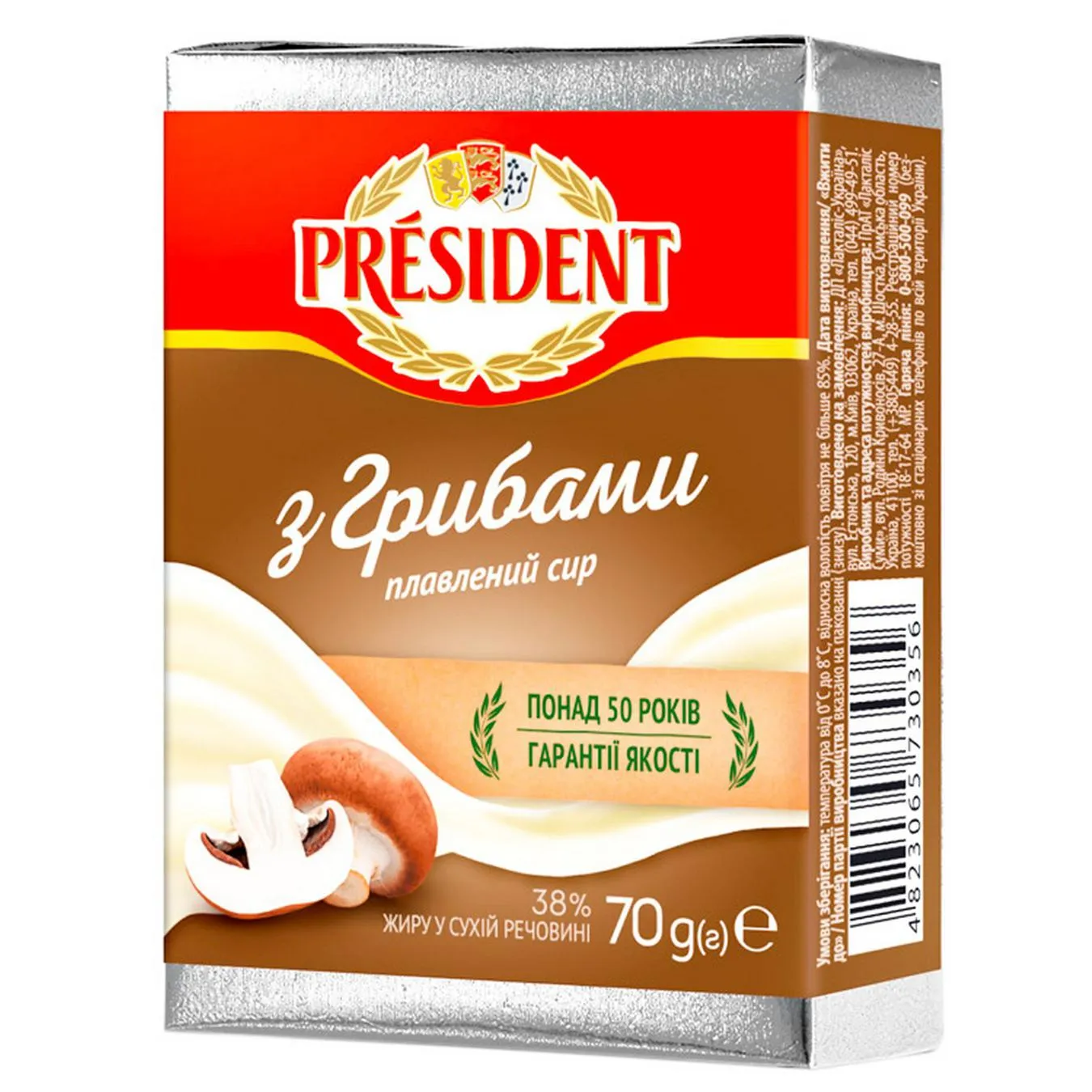 Сир плавлений President з грибами 38% 70г - Фото 6