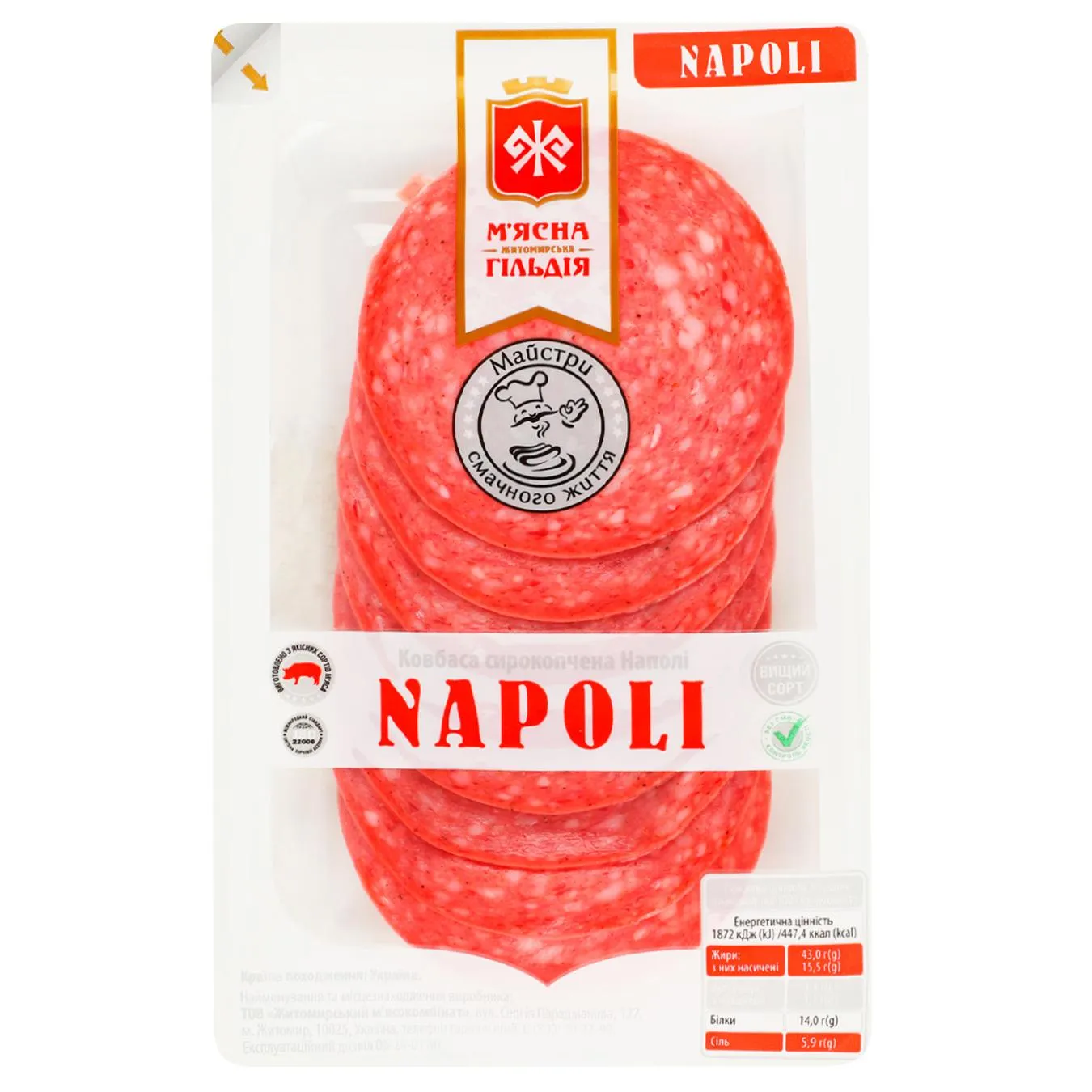 Ковбаса М'ясна гільдія Napoli сирокопчена нарізка вищий сорт 75г - Фото 1