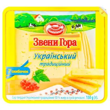 Сир ЗвениГора Український традиційний нарізаний 150г - Фото 8