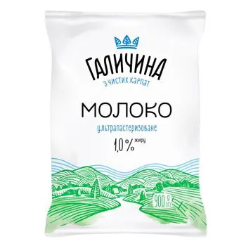 Молоко Галичина ультрапастеризоване 1% 900г - Photo 1