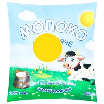 Молоко пастеризоване 2,5% 500г - Photo 1