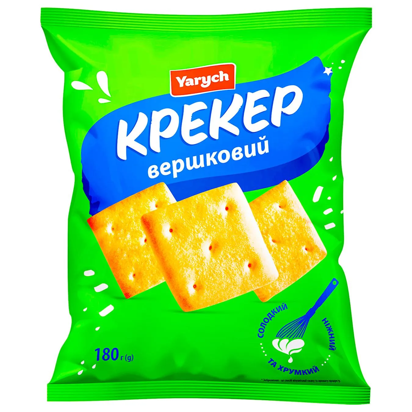 Крекер Yarych Вершковий 180г - Фото 7