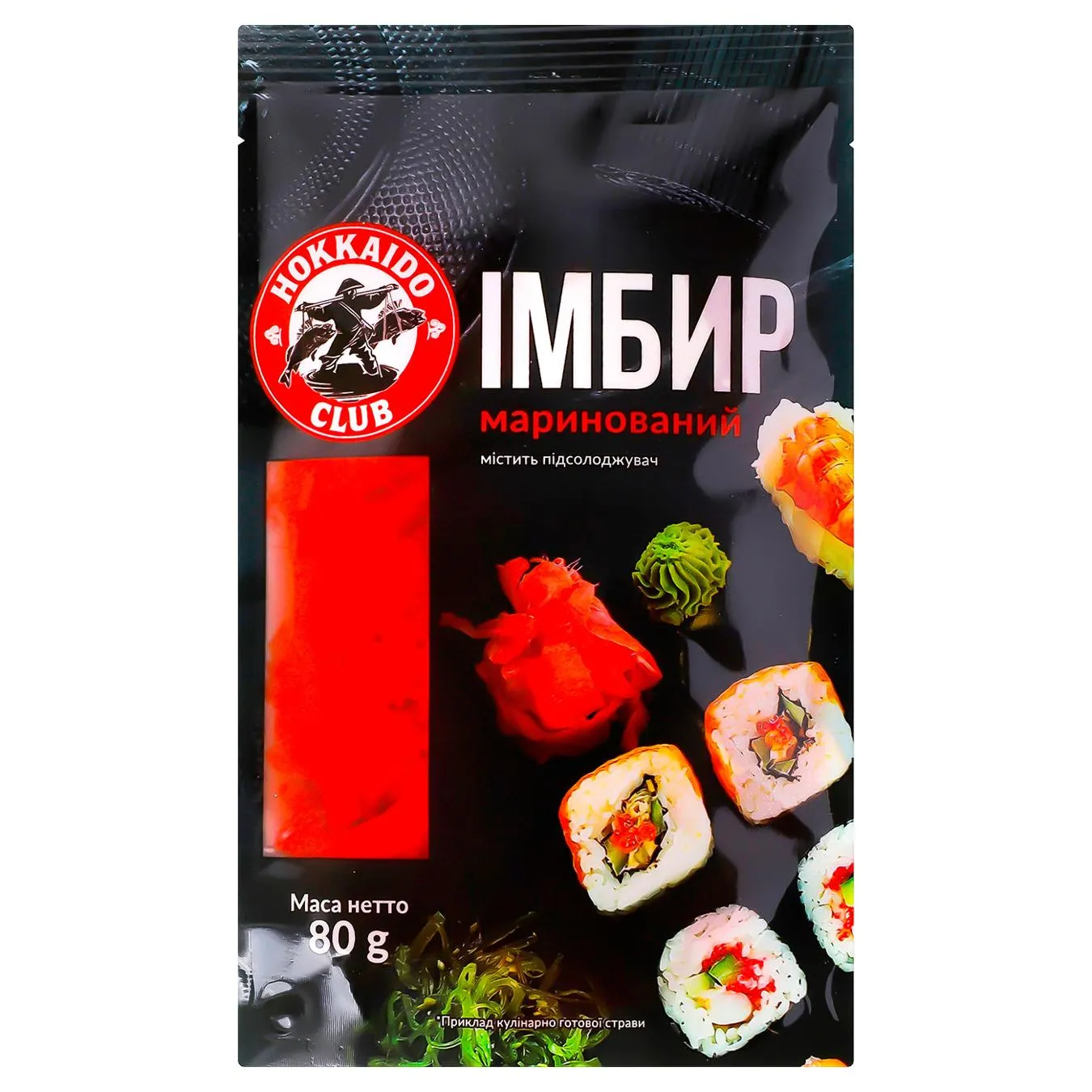 Імбир Hokkaido Club маринований 80г - Фото 6
