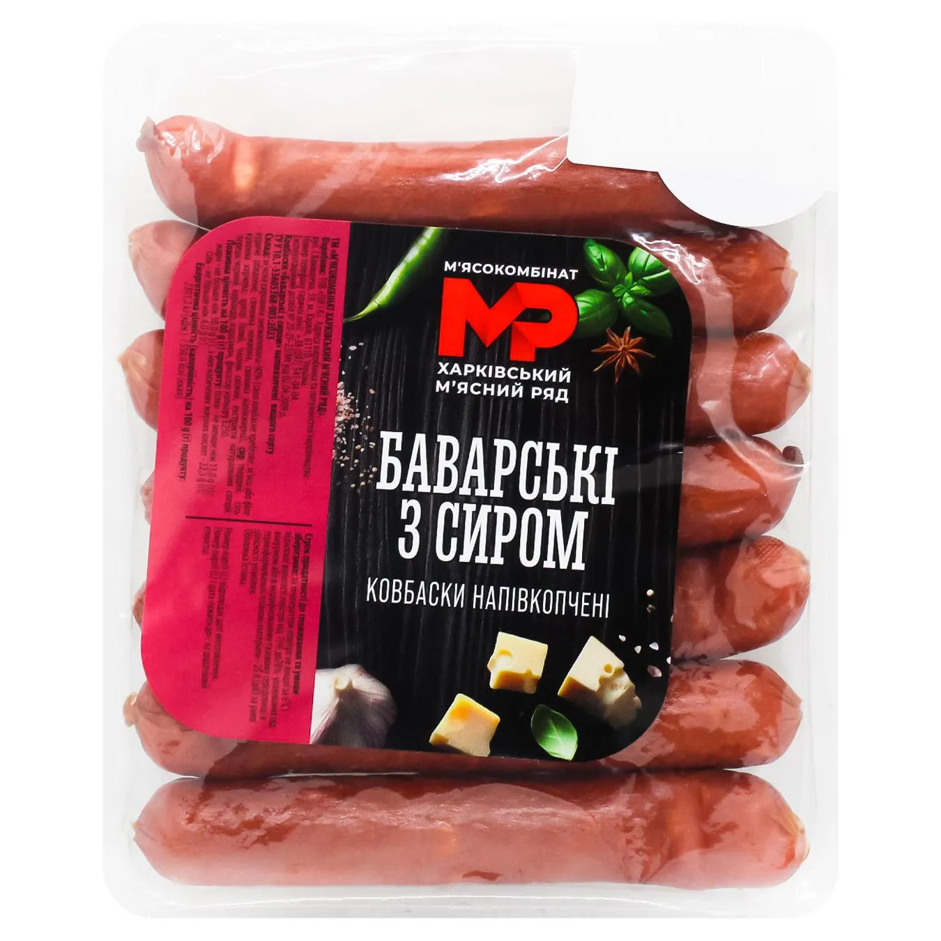 Ковбаски Харківський М'ясний Ряд Баварські з сиром напівкопчені вищий сорт - Фото 1