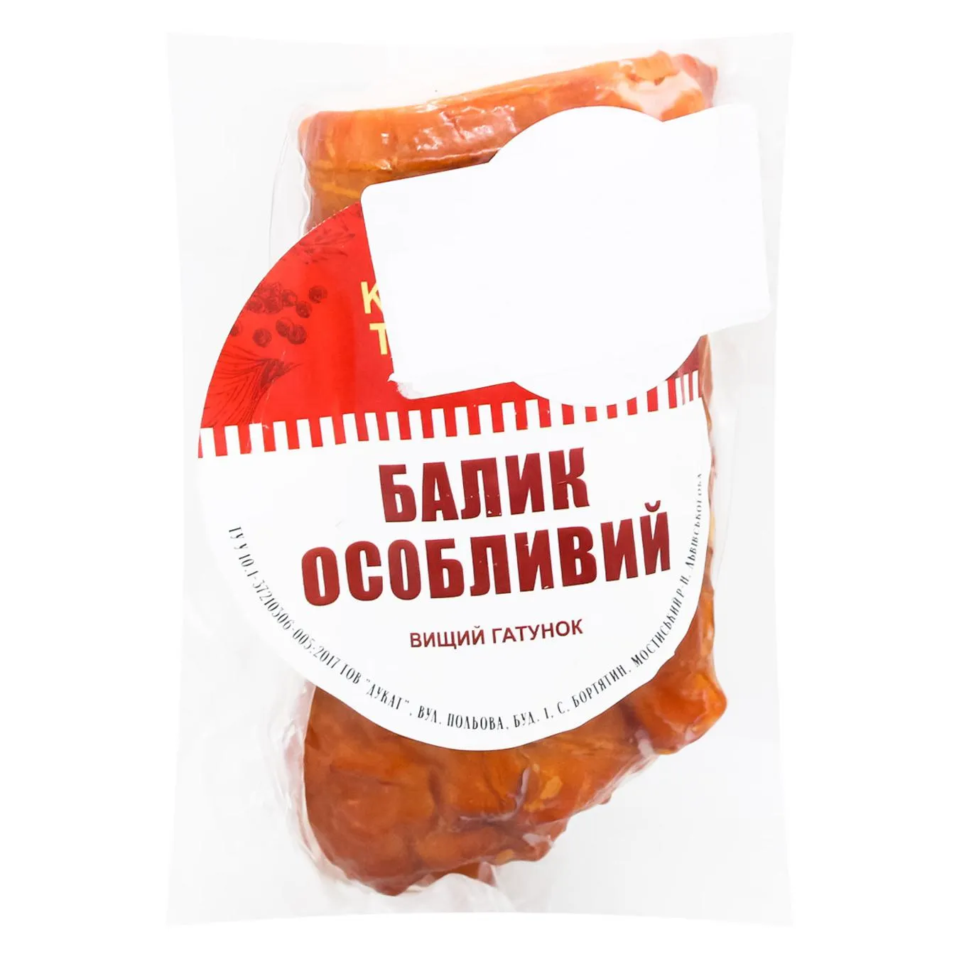 Балик Ковбасні Традиції Особливий варено-копчений вищий сорт - Фото 1