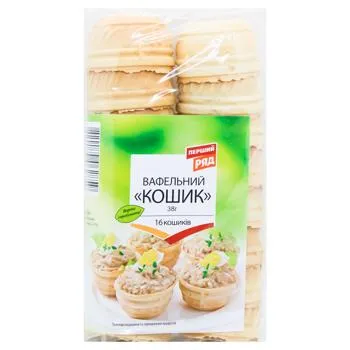 Кошик вафельний Перший Ряд 16шт 38г - Photo 1