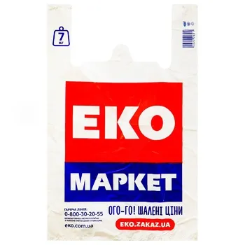Пакет Еко середній 51мкм 36х54см - Photo 1