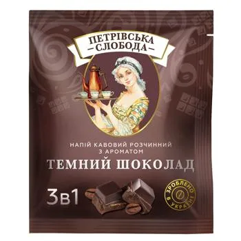 Напій кавовий Петрівська Слобода з ароматом темного шоколаду 3в1 18г - Photo 1