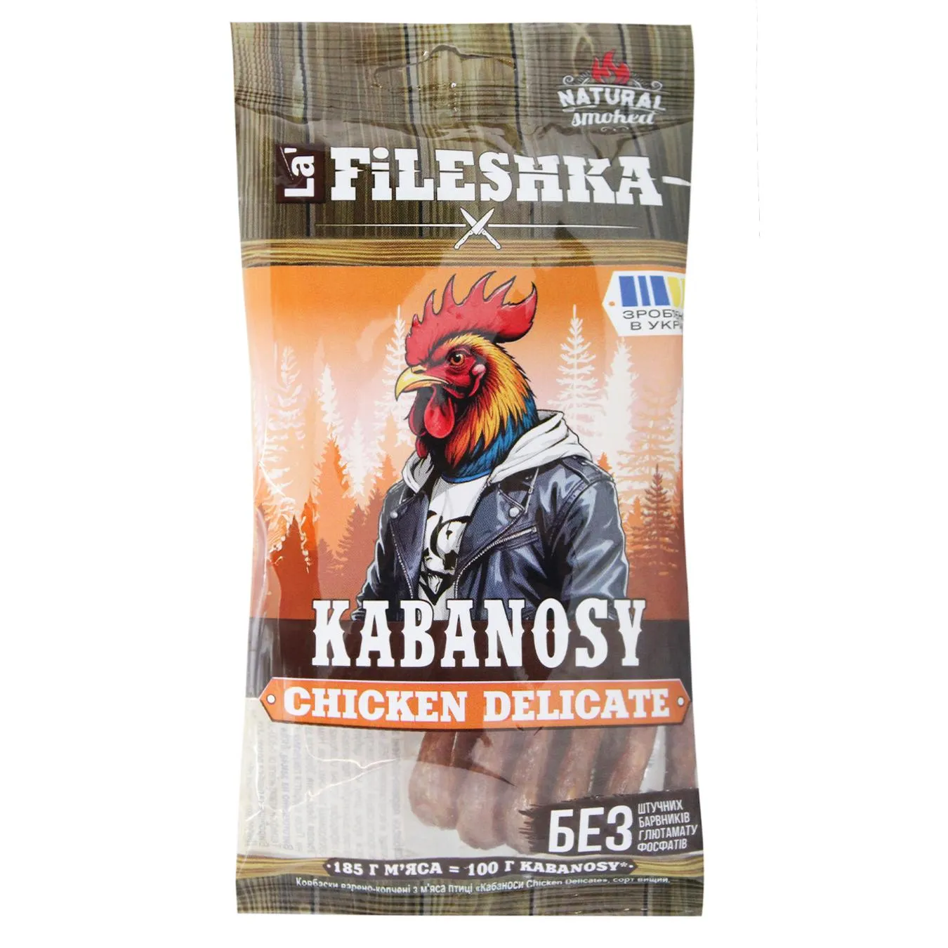 Ковбаски La' Fileshka Кабаноси Chicken Delicate варено-копчені вищий сорт 40г - Фото 3