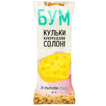 Кульки кукурудзяні Бумкорн солоні зі смаком сиру 16г - Photo 1