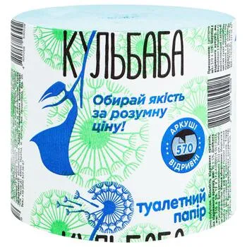 Туалетний папір Кульбаба 570 аркушів 1-шаровий 1шт - Photo 1