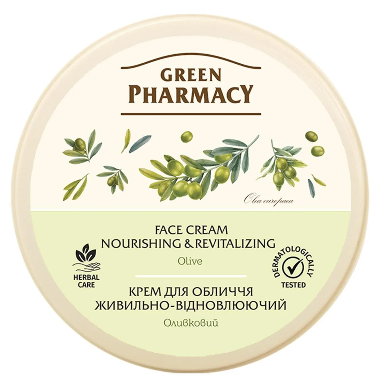 Крем для обличчя Green Pharmacy Живильно-відновлюючий Оливковий 200мл - Фото 4