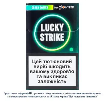 Стіки тютюновмісні Lucky Strike Green Switch 20шт - Photo 4