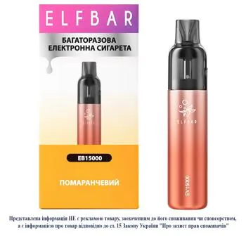 Сигарета електронна Elf Bar 15000 Orange багаторазова без рідини - Photo 1