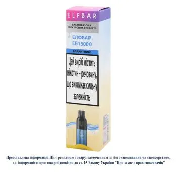 Електронна сигарета Elf Bar ЕВ 15000 багаторазова без рідини блакитний - Photo 1