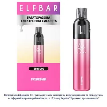 Електронна сигарета Elf Bar ЕВ 15000 багаторазова без рідини рожевий - Photo 1
