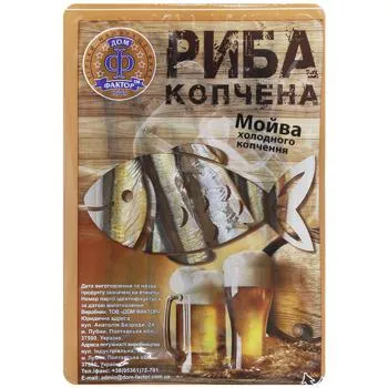 Мойва Дом Фактор холодного копчення 200г - Photo 1