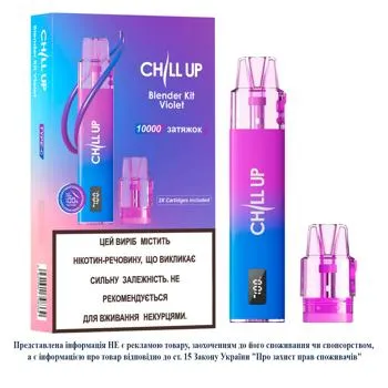 Електронна сигарета Chill UP Blender Starter Kit Violet багаторазова - Фото 1