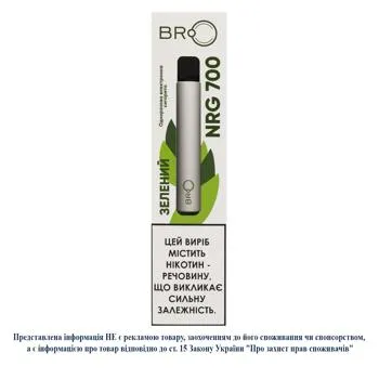 Випарювач Bro Lab NRG 700 2мл зелений - Фото 3