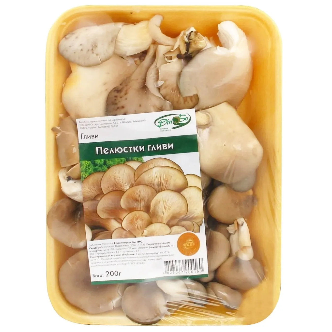 Пелюстки гливи Дінбо 200г - Фото 1