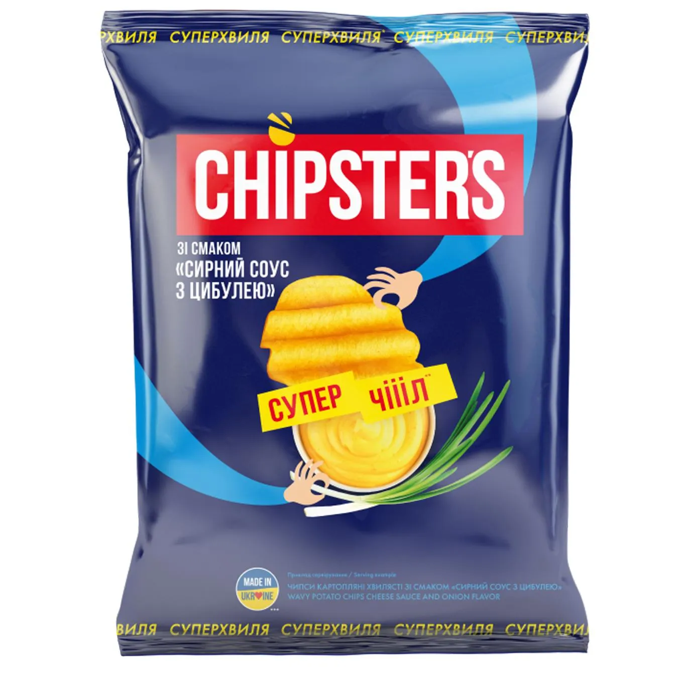 Чипси картопляні Chipster's зі смаком Сирний соус з цибулею хвилясті 95г - Фото 1